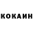 КЕТАМИН ketamine Entoviy Kanal