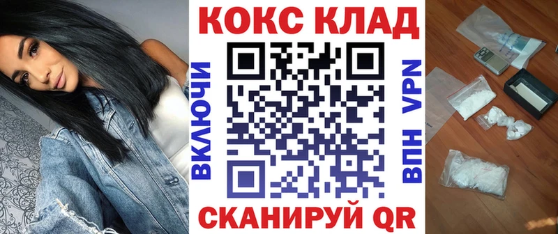 КОКАИН Эквадор  купить  сайты  Южно-Сахалинск 