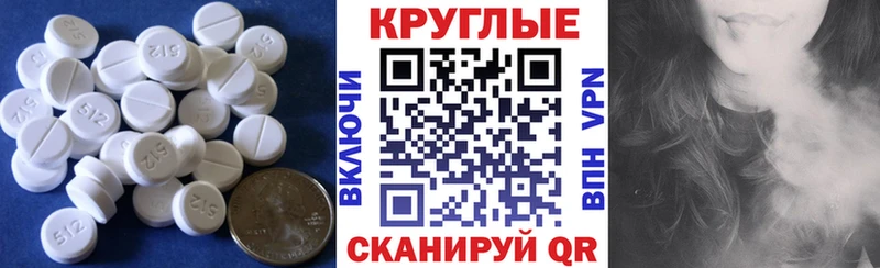 Ecstasy круглые  даркнет как зайти  Южно-Сахалинск 
