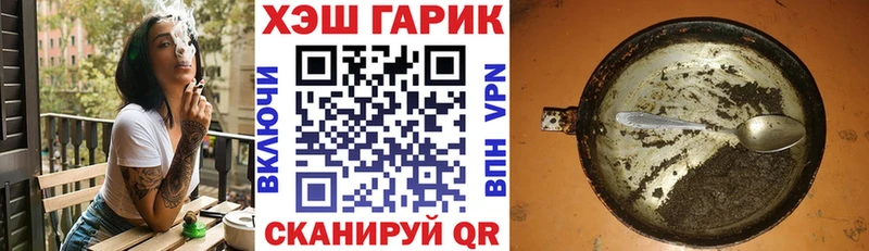 купить наркотик  Южно-Сахалинск  ГАШИШ VHQ 