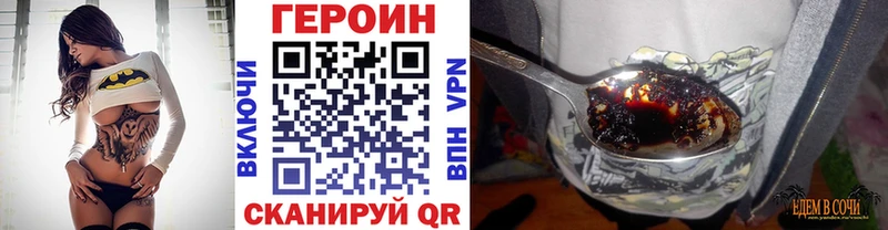 Героин белый  площадка формула  Южно-Сахалинск 