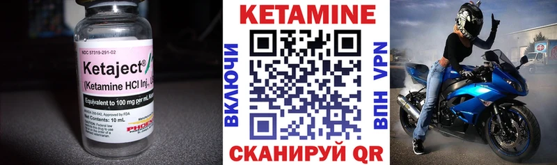 Кетамин ketamine  сколько стоит  Южно-Сахалинск 