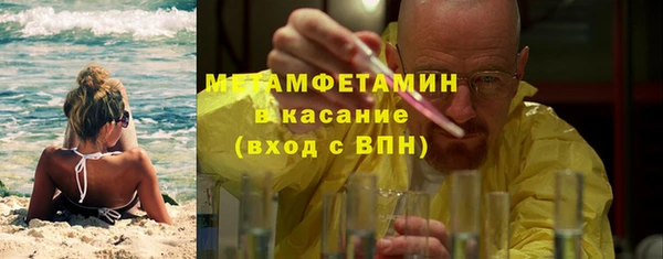 ALPHA PVP Волоколамск