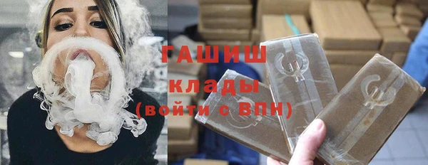 ALPHA PVP Волоколамск