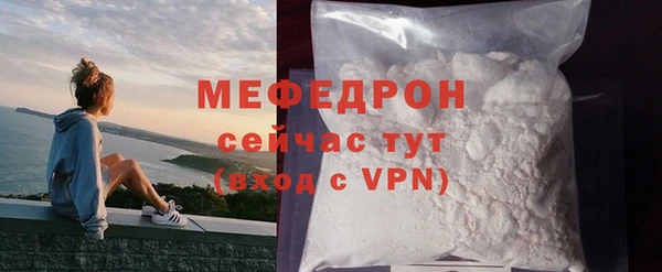 MDMA Premium VHQ Волосово