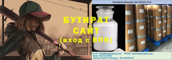 первитин Верхнеуральск
