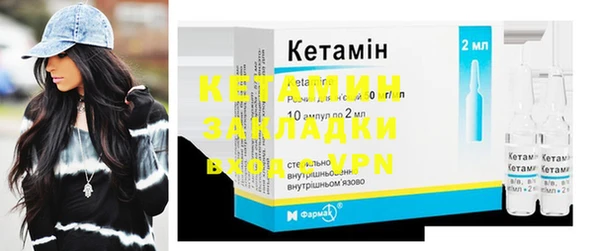 MDMA Premium VHQ Волосово
