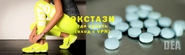 ALPHA-PVP Верея