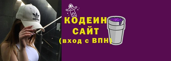 MDMA Premium VHQ Волосово