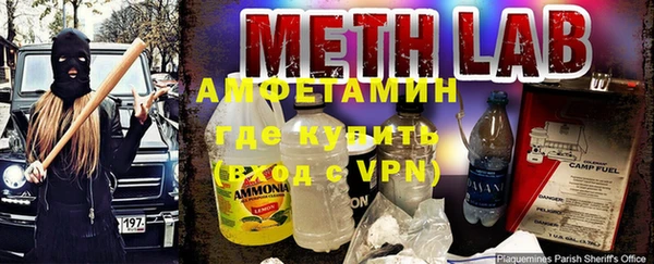 первитин Верхнеуральск
