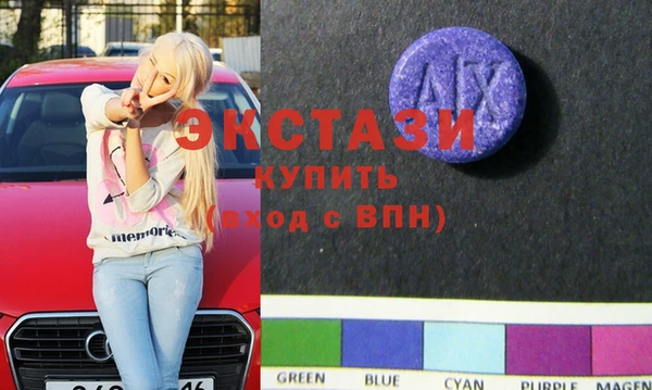 первитин Верхнеуральск
