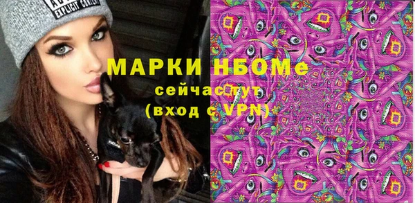 первитин Верхнеуральск