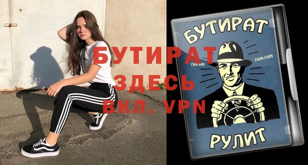 первитин Верхнеуральск