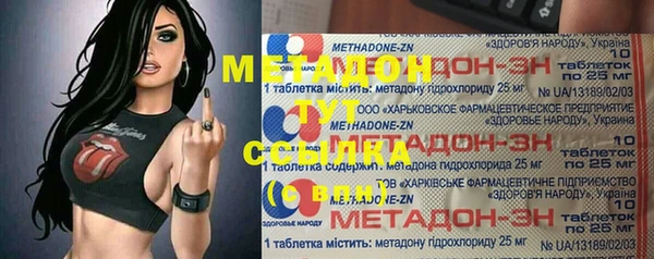 MDMA Premium VHQ Волосово