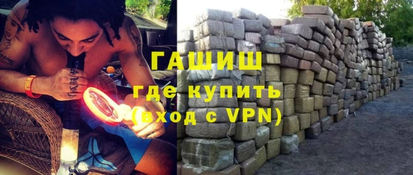 ALPHA-PVP Верея