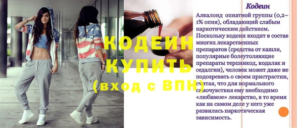 ALPHA PVP Волоколамск