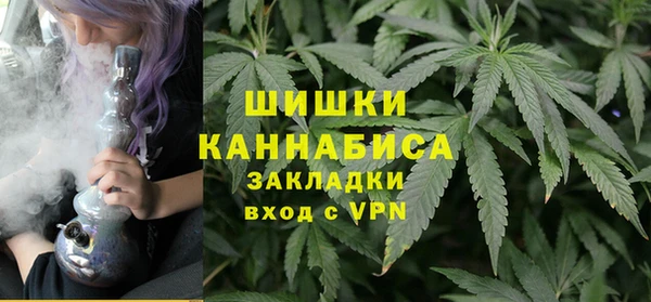 ALPHA PVP Волоколамск