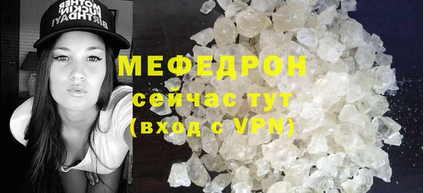 MDMA Premium VHQ Волосово