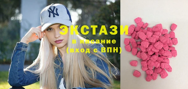 ALPHA PVP Волоколамск