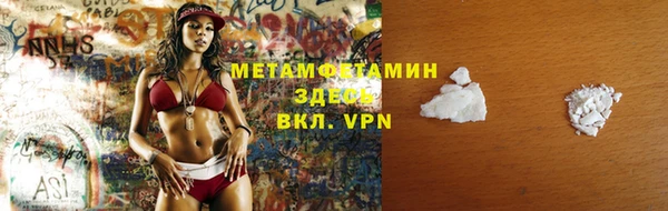 кокс Верхний Тагил