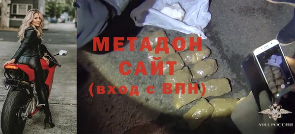 ALPHA PVP Волоколамск