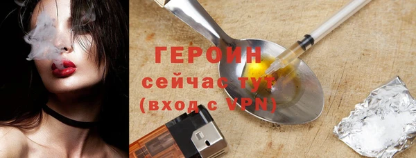 ALPHA PVP Волоколамск