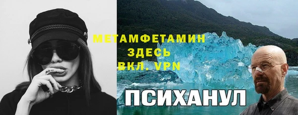 ALPHA-PVP Верея