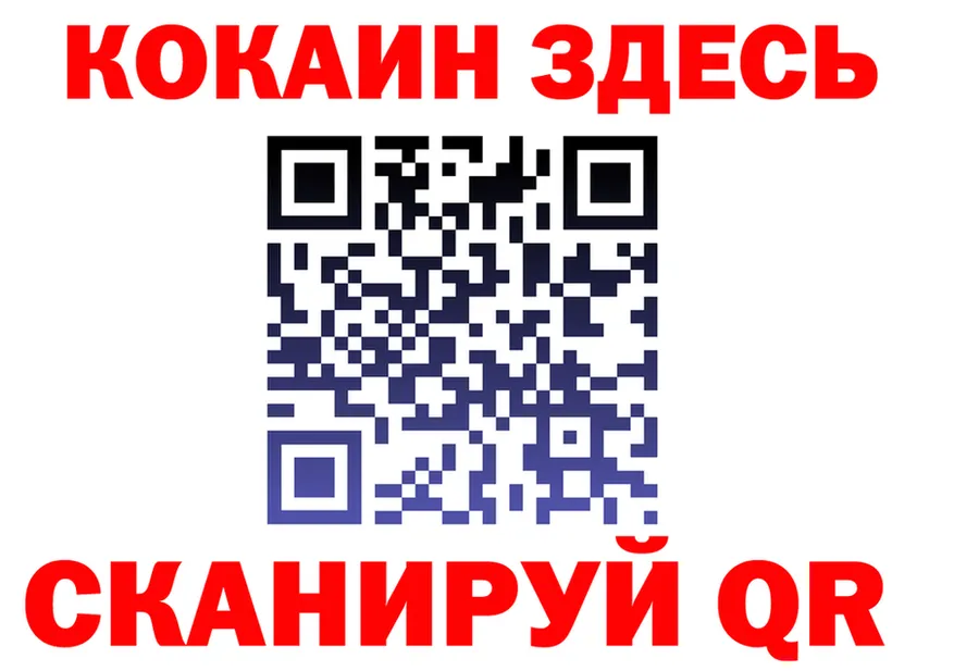 Альфа ПВП Crystall зеркало darknet гидра Южно-Сахалинск