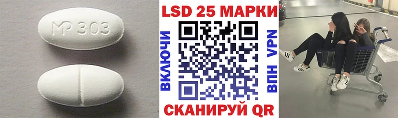 ЛСД экстази ecstasy  ОМГ ОМГ tor  Южно-Сахалинск 