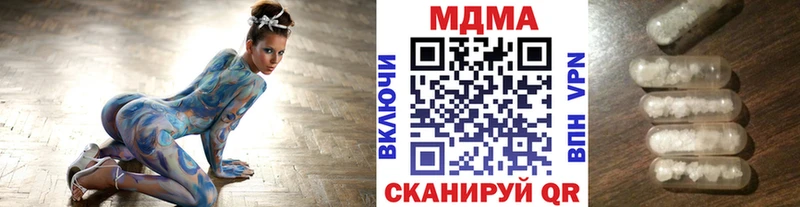 как найти закладки  Южно-Сахалинск  МДМА VHQ 