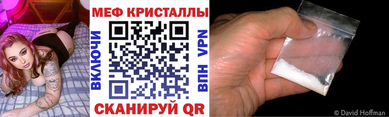 МЯУ-МЯУ 4 MMC Южно-Сахалинск