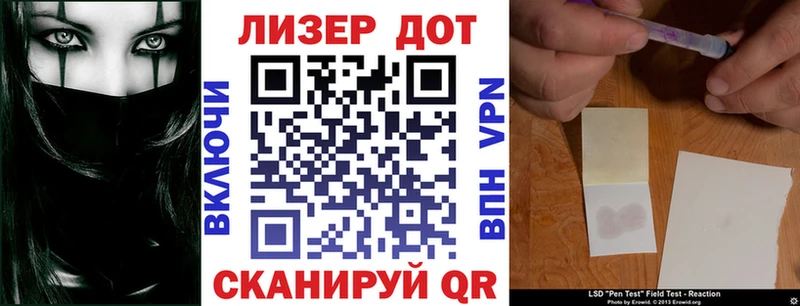 магазин    Южно-Сахалинск  OMG ссылка  Марки N-bome 1500мкг 