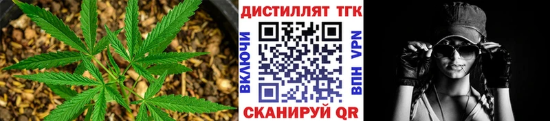 наркотики  ОМГ ОМГ ссылка  Дистиллят ТГК Wax  Южно-Сахалинск 