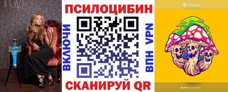 как найти наркотики  Южно-Сахалинск  Псилоцибиновые грибы мухоморы 